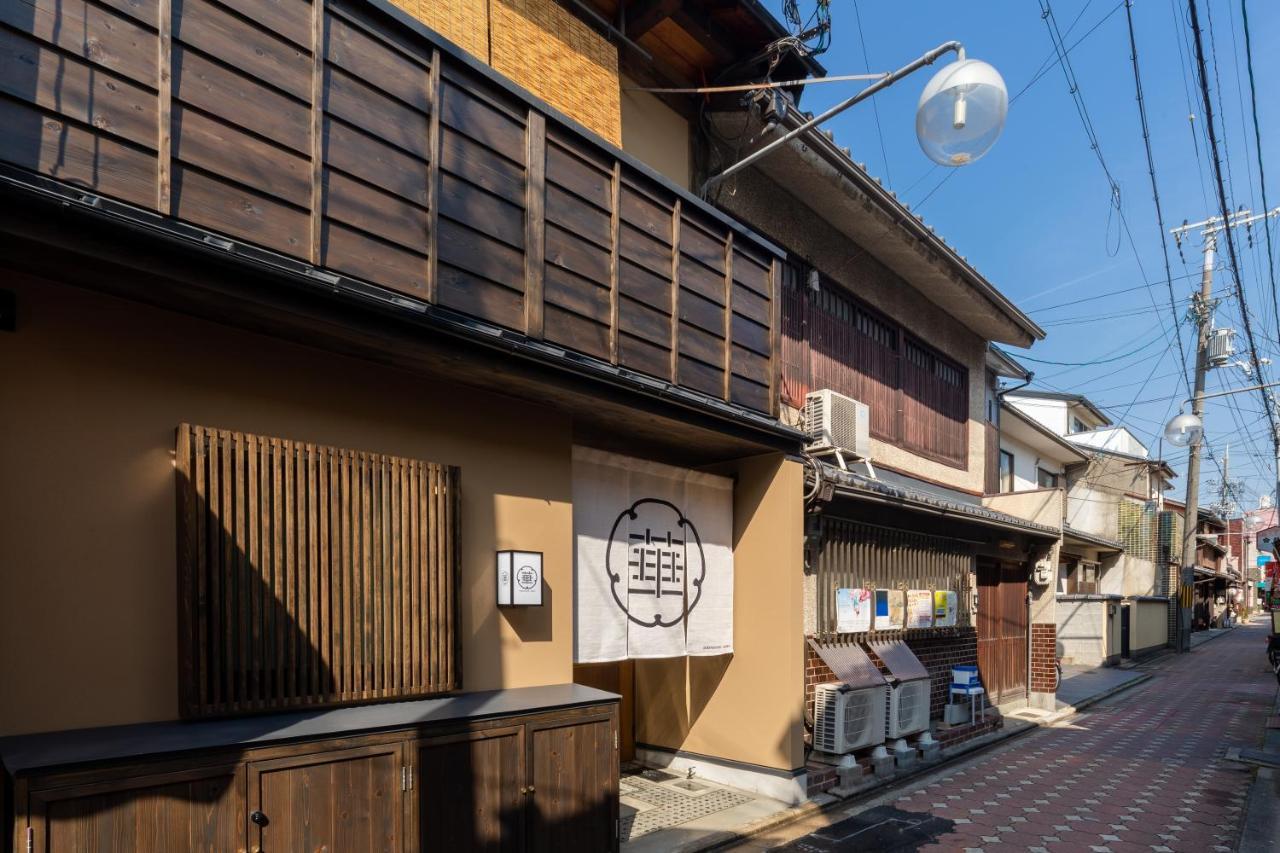 Guesthouse-Hana Starry Villa Kyōto Exterior foto